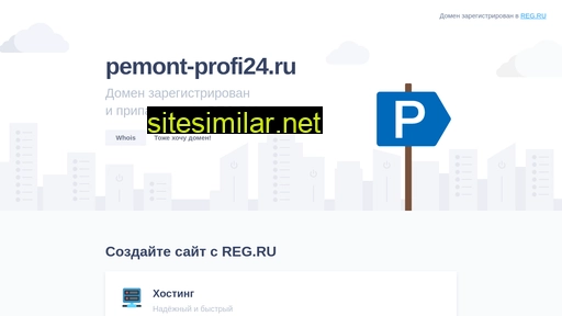 pemont-profi24.ru alternative sites