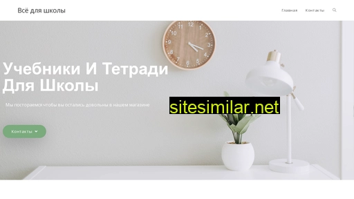penal-tlt.ru alternative sites