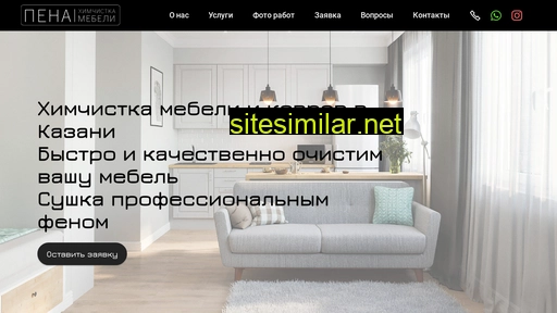 pena-him.ru alternative sites