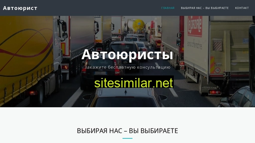penenews.ru alternative sites