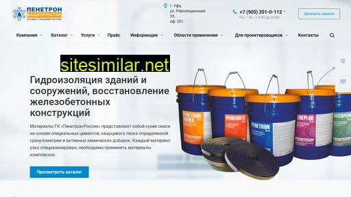penetron-rb.ru alternative sites