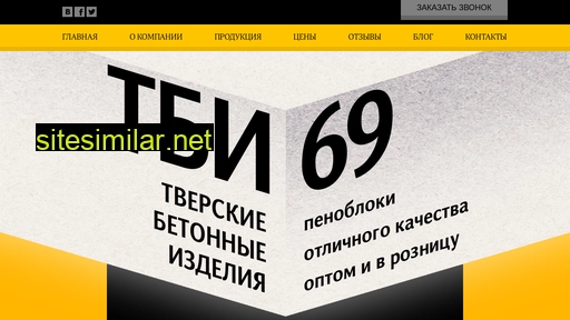 penobloki-tver.ru alternative sites