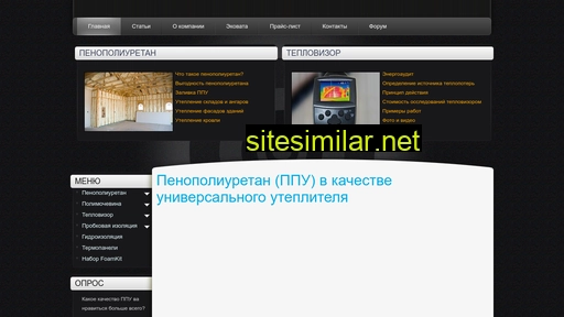 peno-poliuretan.ru alternative sites
