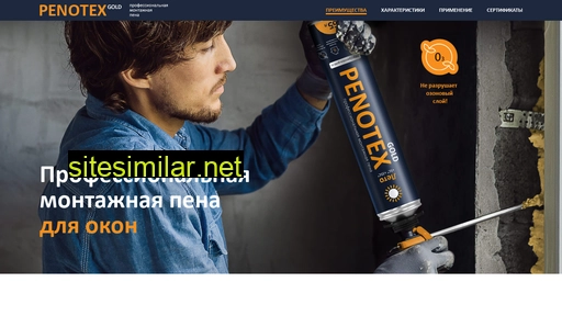 penotex-gold.ru alternative sites