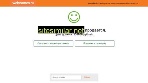 pen-display.ru alternative sites