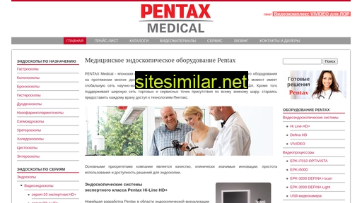 Pentax-medical similar sites