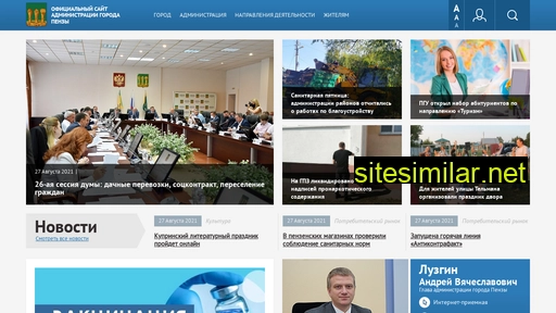 penza-gorod.ru alternative sites