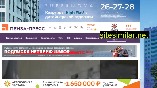 penza-press.ru alternative sites