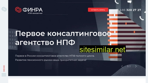 pensia-plus.ru alternative sites
