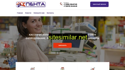 penta52.ru alternative sites