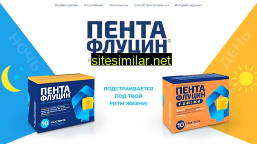 pentaflucin.ru alternative sites