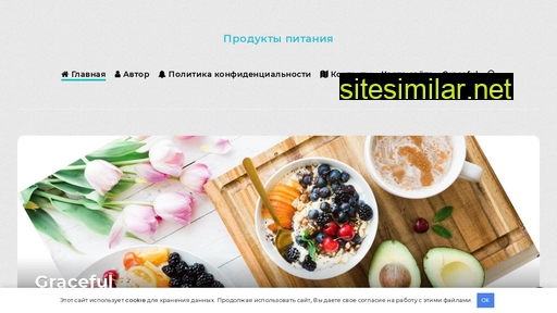penta-agro.ru alternative sites