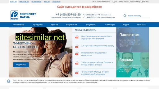 pentcroft.ru alternative sites