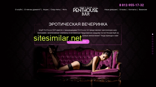 penthouse-bar.ru alternative sites