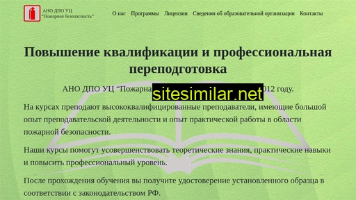 penzaanopb.ru alternative sites