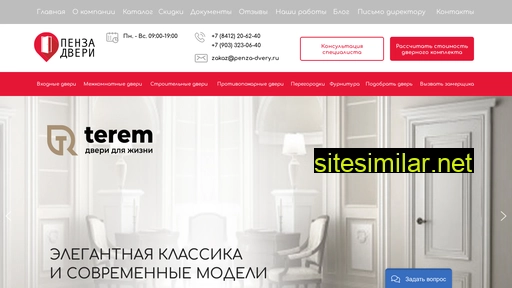 penza-dvery.ru alternative sites