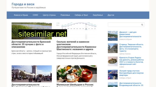 penza-maps.ru alternative sites