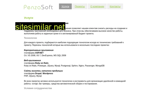 penzasoft.ru alternative sites