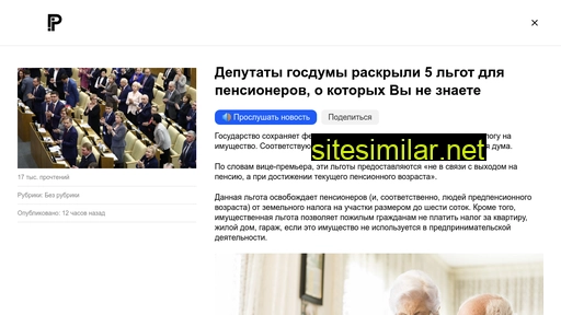 peoan.ru alternative sites
