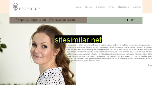 people-up.ru alternative sites