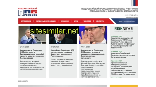 pepb.ru alternative sites