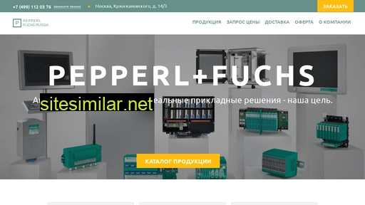 pepperl-fuchs-rus.ru alternative sites