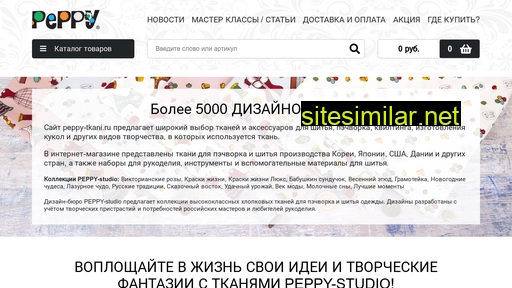 peppi-tkani.ru alternative sites