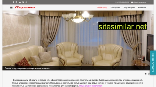 perama.ru alternative sites