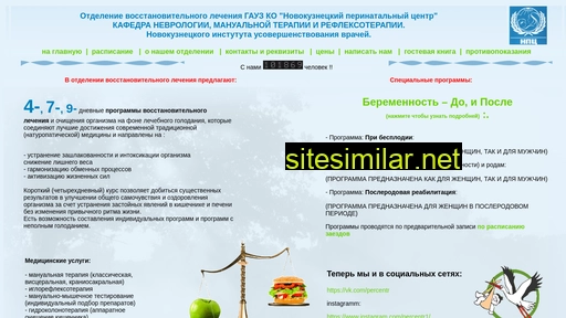 percentr.ru alternative sites