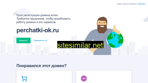 perchatki-ok.ru alternative sites