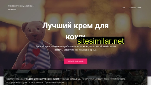 perchatkivoflakone.ru alternative sites