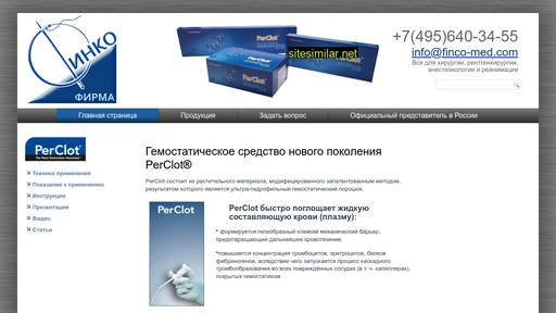 perclot.ru alternative sites