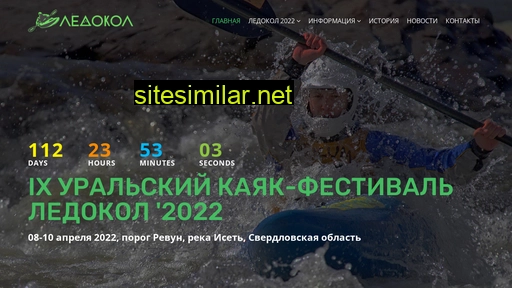 perduck.ru alternative sites