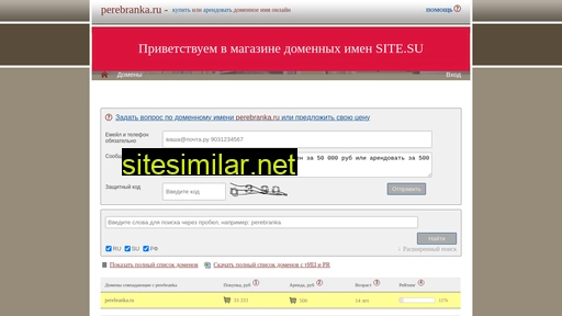 perebranka.ru alternative sites