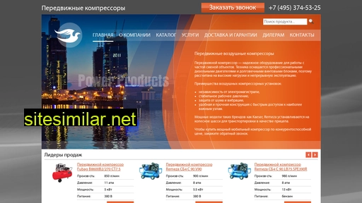 peredvizhnye-kompressory.ru alternative sites
