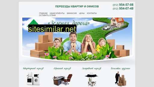 pereedemspb.ru alternative sites