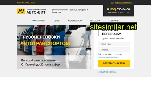 pereedim.ru alternative sites
