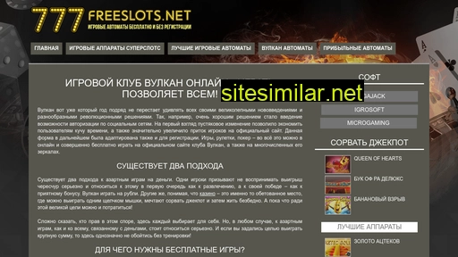 pereezdami.ru alternative sites