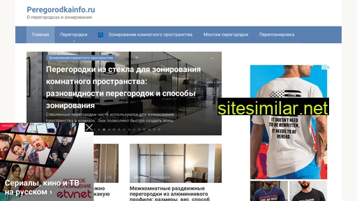 peregorodkainfo.ru alternative sites