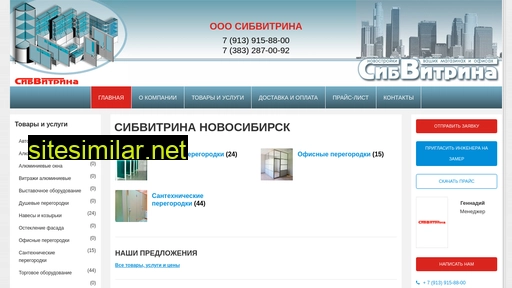 Peregorodki-nsk similar sites