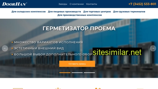 peregruz3452.ru alternative sites