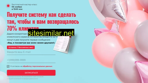 perehod-na-udalenku.ru alternative sites