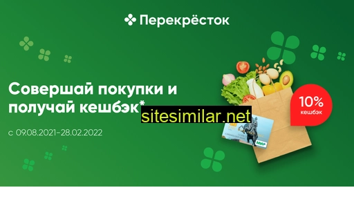 perekrestok-ekp.ru alternative sites