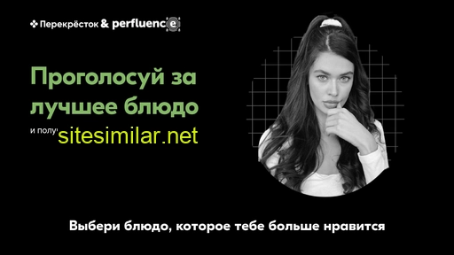 perekrestok-perfluence.ru alternative sites