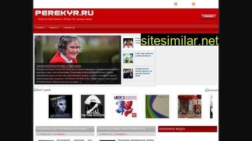 perekyr.ru alternative sites