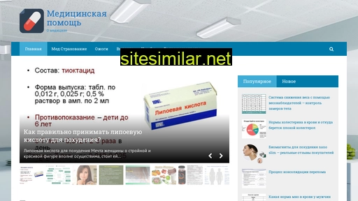 perelomunet.ru alternative sites