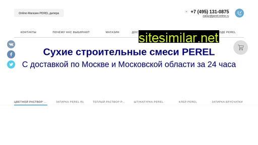 perel-online.ru alternative sites