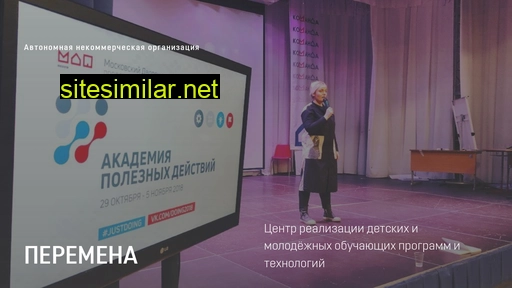 peremenakids.ru alternative sites
