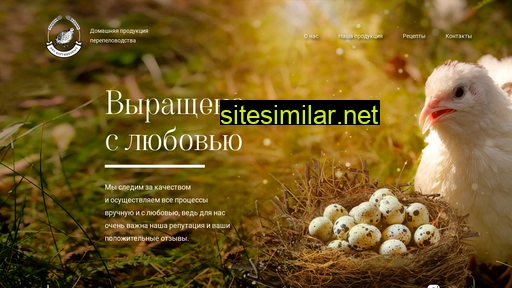 perepel-ok.ru alternative sites