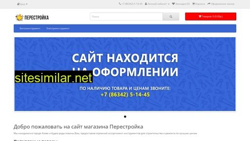 perestroyka-azov.ru alternative sites